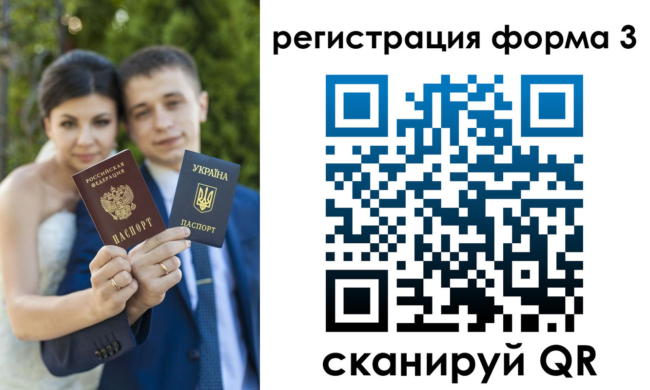 временная регистрация поиск в Муравленко